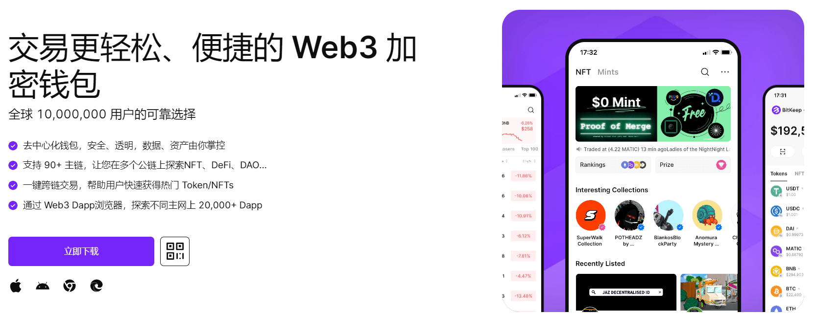 操了逼"bitkeep钱包官网下载苹果版|荷兰初创公司利用数字"